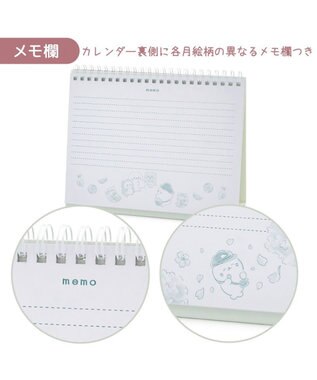 Mother garden しろたん 2027年 卓上カレンダー 0