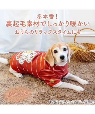 PET PARADISE スヌーピー ペティヒートDAN トレーナー 《ピアノ》 中型犬 大型犬 レッド