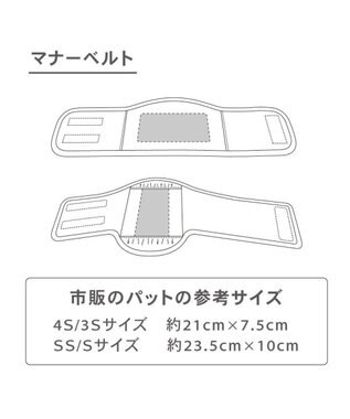 PET PARADISE ディズニー ダンボ マナーベルト 小型犬 ホワイト×ブルー