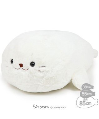 しろたん ふわリッチ 抱き枕 ぬいぐるみ 85cm 大おうちでしろたん ぬいぐるみ リッチ 大きい あざらし アザラシ かわいい キャラクター 抱きまくら 抱きぐるみ プレゼント テレワーク お家時間 おうちじかん イエナカ マザーガーデン Mother Garden 通販 雑貨と しろたん ふわリッチ 抱き枕 ぬいぐるみ 85cm 大おうちでしろたん ぬいぐるみ リッチ 大きい あざらし アザラシ かわいい キャラクター 抱きまくら 抱きぐるみ プレゼント テレワーク お家時間 おうちじかん イエナカ マザーガーデン Mother Garden 通販 雑貨と