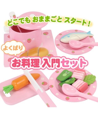Mother garden マザーガーデン  野いちご ままごと おりょうり 入門 セット ピンク(淡)