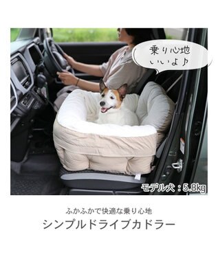 犬用　ドライブカドラー ペットパラダイス ドライブカドラー 《くまちゃん》 小型犬