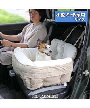 ドライブカドラー 《茶》【小型犬・多頭用】, ベージュ, -