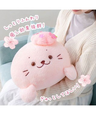 Mother garden しろたん 桜メルティ 抱き枕 55cm 0