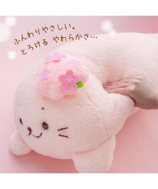 Mother garden しろたん 桜メルティ 抱き枕 55cm 0