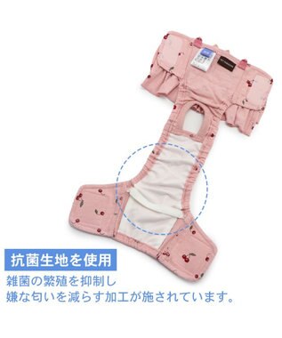 PET PARADISE 犬の服 犬 サニタリーパンツ 【小型犬】 チェリー柄 ピンク（淡）
