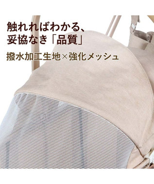 smooca mini ペットカート 《ベージュ》 / PET PARADISE | 【通販