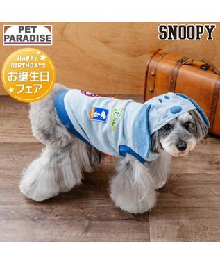 PET PARADISE スヌーピー デニム パーカー 《ライトブルー》 小型犬