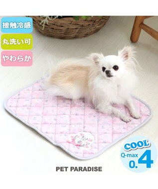 犬用品 ペットグッズ ベッド ベット ペットパラダイス 犬 マット クール 接触冷感 ディズニー ミニーマウス クールマット 48 40cm 柔らか ボタニカル柄 ひんやり マット 涼感 冷却 クールマット ペット ベット夏用 ペット ベッド 夏用 冷感 Pet Paradise 通販 犬用品 ペットグッズ ベッド ベット ペットパラダイス 犬 マット クール 接触冷感 ディズニー ミニーマウス クールマット 48 40cm 柔らか ボタニカル柄 ひんやり マット 涼感 冷却 クールマット ペット ベット夏用 ペット ベッド 夏用 冷感 Pet Paradise 通販