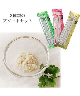 PET PARADISE リアルフードスティック 3種類アソートセット 10g×27本(プレーン9本・フローラケア9本・ロコモケア9本) 国産 -