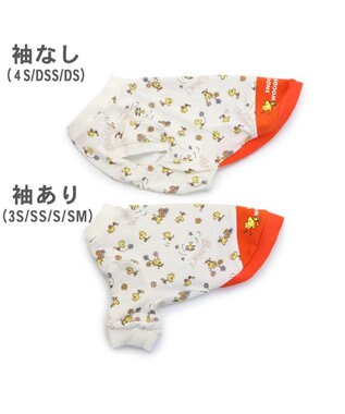 PET PARADISE スヌーピー  ペティヒート  Tシャツ 長袖《ウッドストック》 小型犬 赤