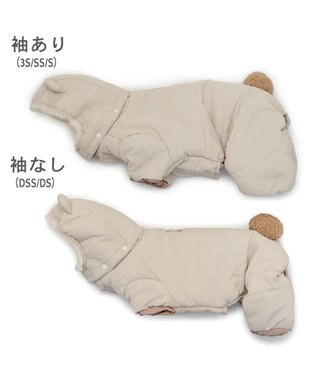 PET PARADISE ペットパラダイス くまちゃん 遠赤外線  綿入れ オール 小型犬 ベージュ
