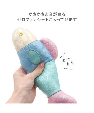 PET PARADISE ペットパラダイス 猫 キラキラお魚トイ マルチカラー
