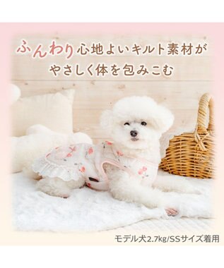 PET PARADISE ペットパラダイス チェリーキルトベスト 超小型犬 小型犬 ピンク
