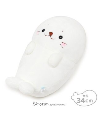 しろたん ごろりん ぬいぐるみ 34cm ごろりん 仰向け ぬいぐるみ プレゼント ギフト あざらし アザラシ かわいい ぬいぐるみ マザーガーデン Mother Garden 通販 雑貨とペット用品の通販サイト マザーガーデン ペットパラダイス しろたん ごろりん ぬいぐるみ 34cm ごろりん 仰向け ぬいぐるみ プレゼント ギフト あざらし アザラシ かわいい ぬいぐるみ マザーガーデン Mother Garden 通販 雑貨とペット用品の通販サイト マザーガーデン ペットパラダイス