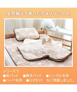 Mother garden しろたん ひざかけ 70×100cm  《お休み柄》 あったかひざ掛け -