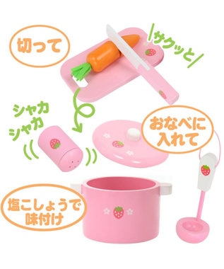 Mother garden マザーガーデン  野いちご ままごと おりょうり 入門 セット ピンク(淡)