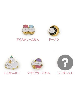 Mother garden しろたん ピンズコレクション 25周年にっこりパレード柄 10個全部セット（シークレット1種含む）  10個全部セット（シークレット1種含む）