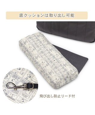 PET PARADISE スヌーピー ＪOE COOL キルティング スリング Ｍ 小型犬 スミクロ