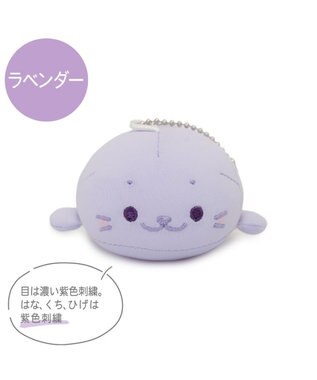 Mother garden しろたん クール キーホルダー 《ラベンダー》 ラベンダー
