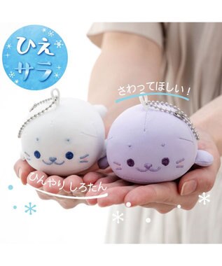 Mother garden しろたん クール キーホルダー 《ラベンダー》 ラベンダー