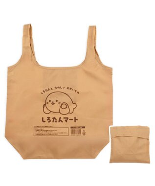 Mother garden しろたん ポケット付きエコバッグ 《しろたんマート・茶色》 単品 ライトブラウン