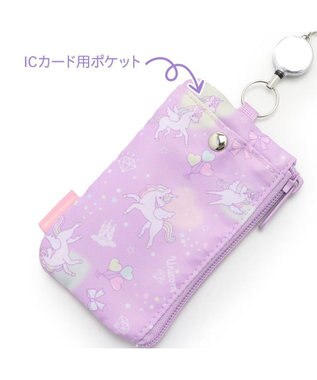Mother garden マザーガーデン ユニコーン キー＆パスケース ICカード入れ リール付き 紫