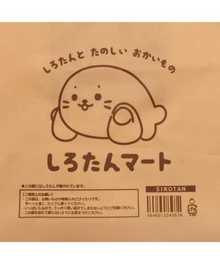 Mother garden しろたん ポケット付きエコバッグ 《しろたんマート・茶色》 単品 ライトブラウン