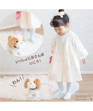 Mother garden  マザーガーデン とことこおさんぽシリーズ 《おしゃまなシーズー》単品 シーズー