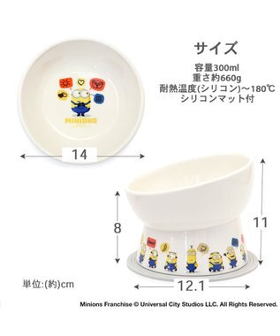 PET PARADISE ミニオン ボブ 高さのある フードボウル マルチカラー