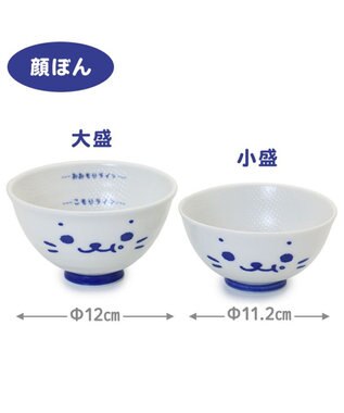 Mother garden しろたん ごはん粒がくっつきにくい ご飯茶碗 《大盛》 《顔ぼん柄/しろたん＆らっこいぬ柄》 単品 顔ぼん柄