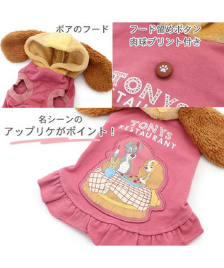 PET PARADISE ディズニー わんわん物語 パーカー レディ/トランプ 小型犬 レディ