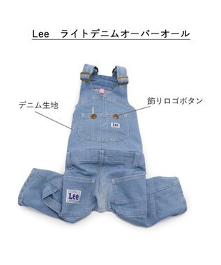 Lee ライトデニム オーバーオール 小型犬 / PET PARADISE