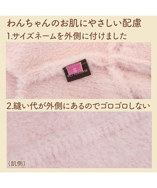 PET PARADISE ペットパラダイス ぬくふわニット 《苺》 中型犬 大型犬 ピンク