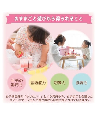 Mother garden 【ギフト巾着セット商品】 野いちご スウィートカフェリボン 木製 ままごとセット ギフト巾着付きカフェリボン