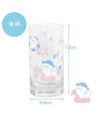 Mother garden しろたん グラス 6個セット 《海柄》 海柄