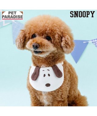PET PARADISE スヌーピー 顔ボン スタイ 小型犬