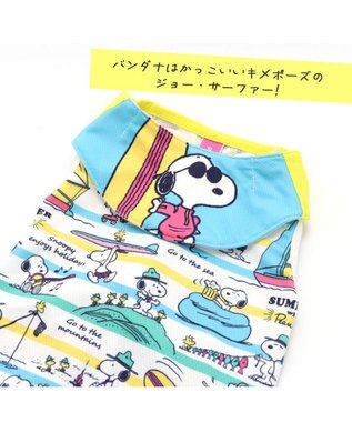 PET PARADISE スヌーピー 夏休み柄タンクトップ 【小型犬】《ポケットクールバンダナ付き》 マルチカラー