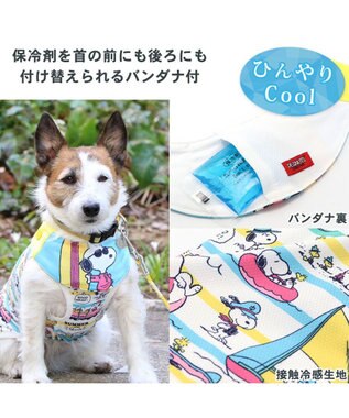 PET PARADISE スヌーピー 夏休み柄タンクトップ 【小型犬】《ポケットクールバンダナ付き》 マルチカラー