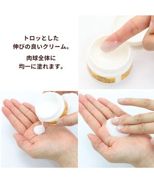 PET PARADISE はちみつ肉球ケアクリーム 40ｍＬ 国産 -