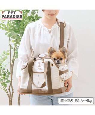 PET PARADISE ペットパラダイス くまちゃん帆布 キャリーバッグ Ｓ
