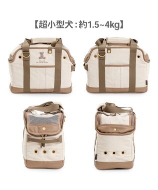 PET PARADISE ペットパラダイス くまちゃん帆布 キャリーバッグ Ｓ ブラウン