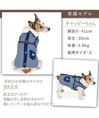 PET PARADISE Lee アウターハーネス 《ヒッコリー》 小型犬 ネイビー×ホワイト