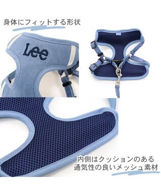 PET PARADISE 犬 ハーネス リード Lee ライトデニムハーネス&リード 【S】 水色