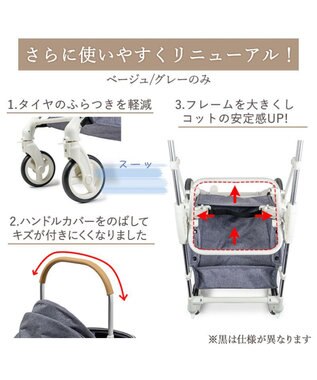 PET PARADISE smooca mini ペットカート 《ベージュ》 ベージュ