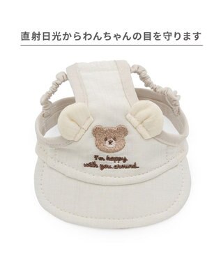 PET PARADISE ペットパラダイス くまちゃん 刺繍帽子 ＳＭ～Ｍ/Ｌ オフホワイト