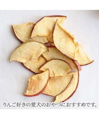 PET PARADISE 信州 りんご チップス 30g 期間限定販売 -