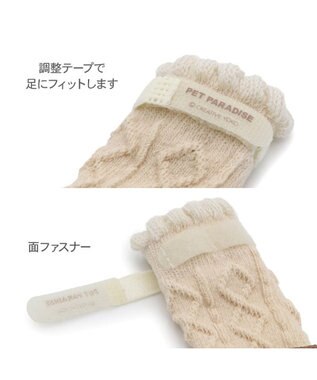 PET PARADISE ペットパラダイス フリル フィット靴 Ｓ ベージュ×ブラウン