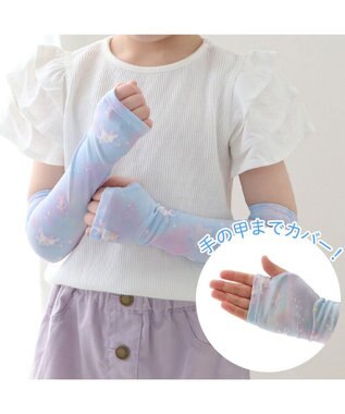 Mother garden マザーガーデン ユニコーン ひえサラ アームカバー 《ミルキーウェイ柄》 ミルキーウェイ柄