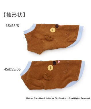 PET PARADISE ミニオン ティム サーモキープ 顔ぼんTシャツ   小型犬 ブラウン